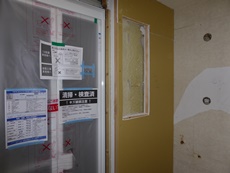 エステホーム　市川市　浴室改修工事　施工中